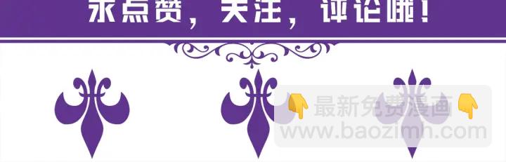 名門摯愛 - 第229話 這丫頭真要命……(3/3) - 3