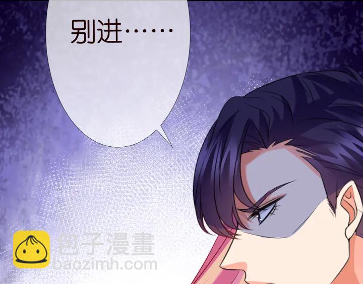 名門摯愛 - 第229話 這丫頭真要命……(3/3) - 7