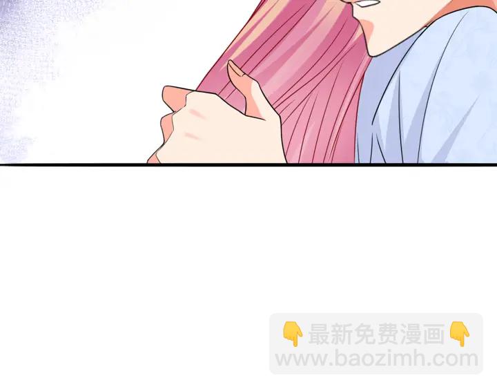 名門摯愛 - 第229話 這丫頭真要命……(3/3) - 1