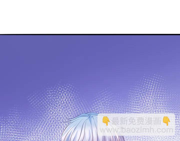 名門摯愛 - 第229話 這丫頭真要命……(3/3) - 2