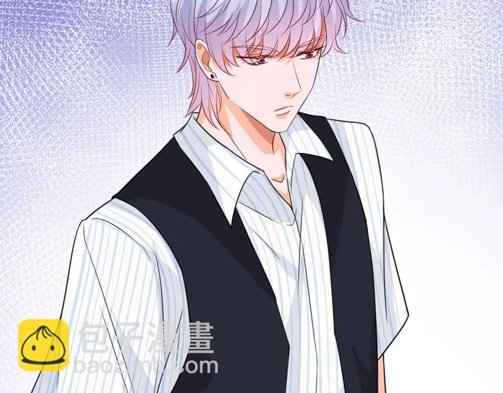 名門摯愛 - 第229話 這丫頭真要命……(3/3) - 3