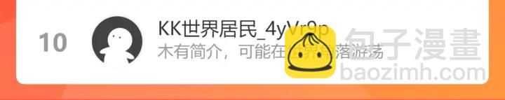 名門摯愛 - 第229話 這丫頭真要命……(3/3) - 4