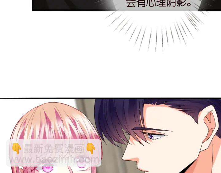 名門摯愛 - 第229話 這丫頭真要命……(1/3) - 1