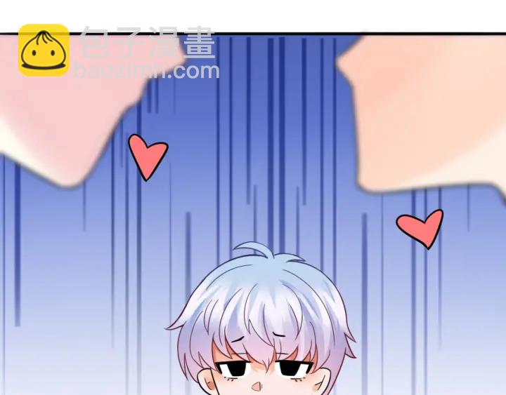 名門摯愛 - 第229話 這丫頭真要命……(1/3) - 6