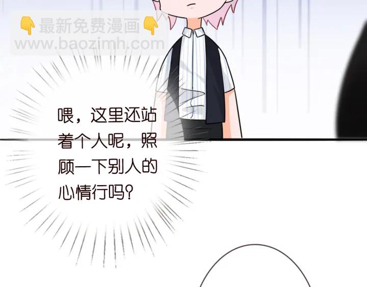 名門摯愛 - 第229話 這丫頭真要命……(1/3) - 7