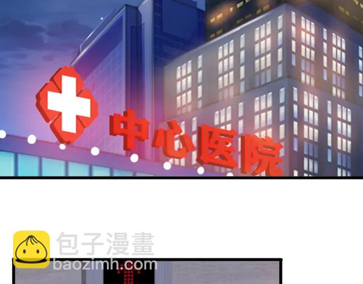 名門摯愛 - 第229話 這丫頭真要命……(1/3) - 6