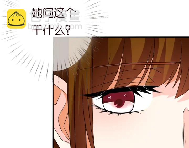 名門摯愛 - 第229話 這丫頭真要命……(2/3) - 5