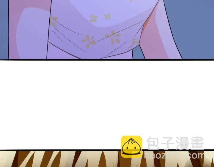 名門摯愛 - 第229話 這丫頭真要命……(2/3) - 4