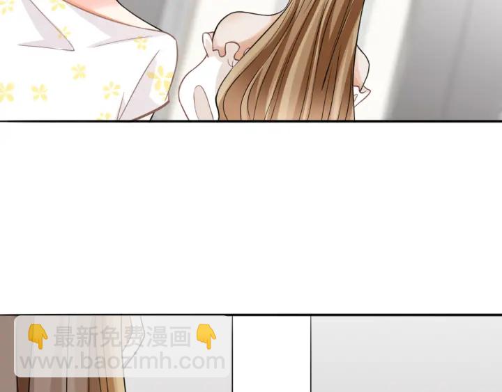 名門摯愛 - 第229話 這丫頭真要命……(2/3) - 7