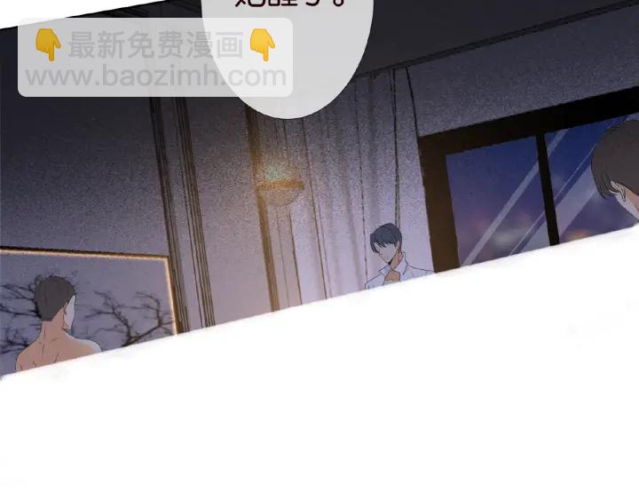 名門摯愛 - 第25話 名可被抓走了！(2/2) - 4