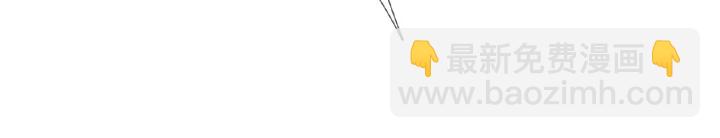 名門摯愛 - 第25話 名可被抓走了！(2/2) - 4