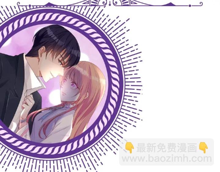 名門摯愛 - 第25話 名可被抓走了！(2/2) - 7