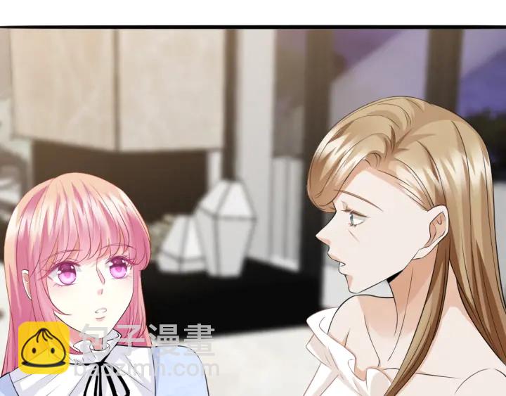 名門摯愛 - 第231話 捲入豪門爭鬥(2/3) - 6