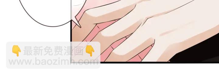 名門摯愛 - 第231話 捲入豪門爭鬥(3/3) - 1