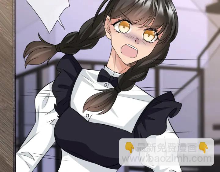 名門摯愛 - 第231話 捲入豪門爭鬥(3/3) - 2