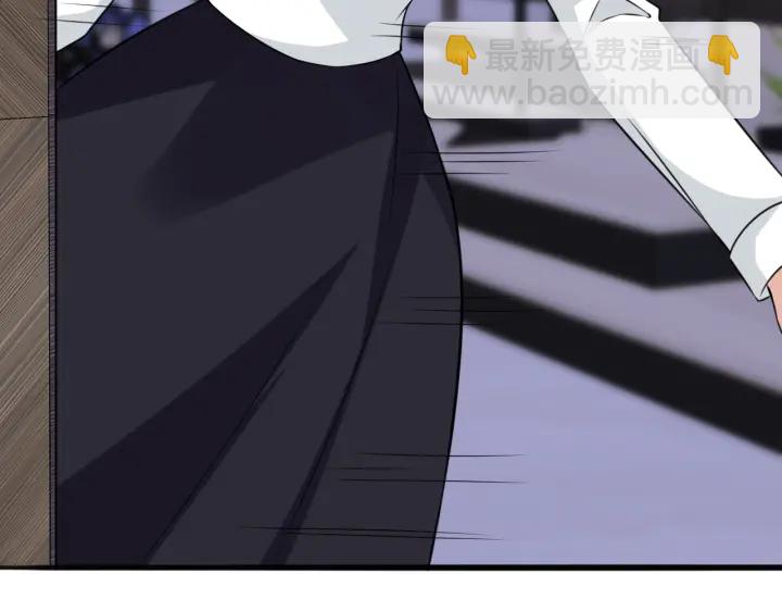 名門摯愛 - 第231話 捲入豪門爭鬥(3/3) - 3