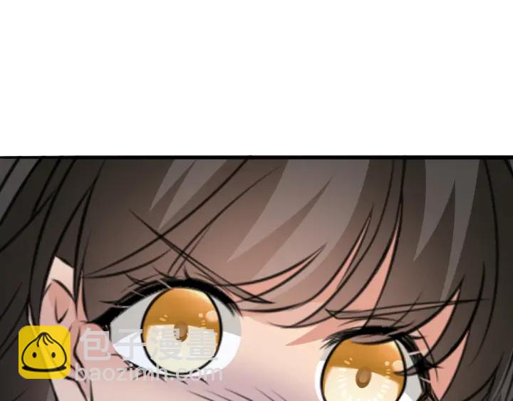 名門摯愛 - 第231話 捲入豪門爭鬥(3/3) - 4