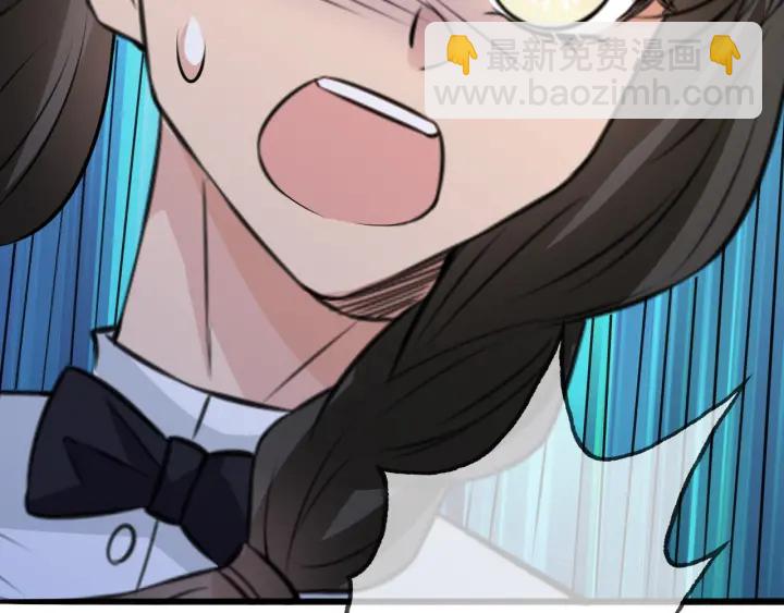 名門摯愛 - 第231話 捲入豪門爭鬥(3/3) - 5