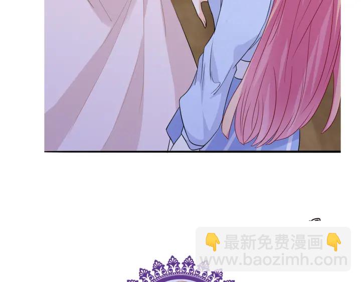 名門摯愛 - 第231話 捲入豪門爭鬥(3/3) - 1