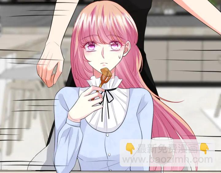 名門摯愛 - 第231話 捲入豪門爭鬥(1/3) - 3