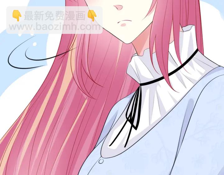 名門摯愛 - 第231話 捲入豪門爭鬥(1/3) - 7