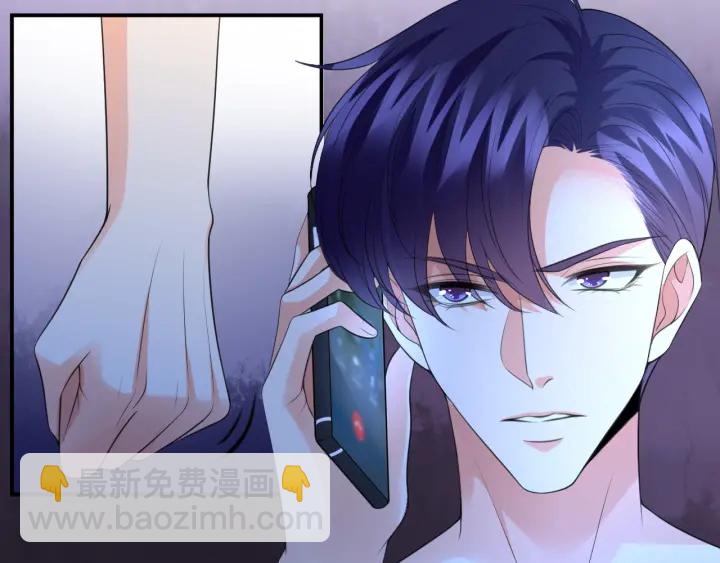 名門摯愛 - 第231話 捲入豪門爭鬥(1/3) - 5