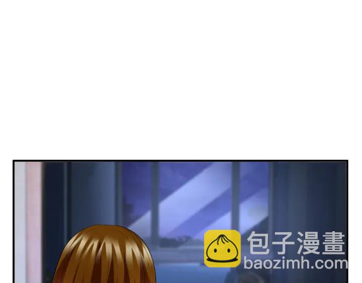 名門摯愛 - 第231話 捲入豪門爭鬥(1/3) - 7