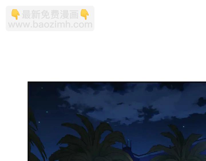 名門摯愛 - 第231話 捲入豪門爭鬥(1/3) - 4