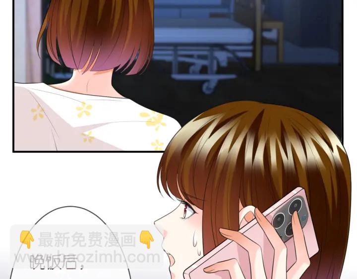 名門摯愛 - 第231話 捲入豪門爭鬥(1/3) - 8