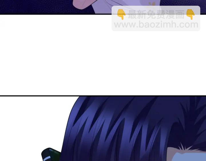 名門摯愛 - 第231話 捲入豪門爭鬥(1/3) - 2