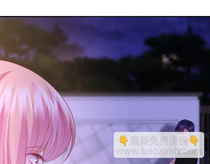 名門摯愛 - 第231話 捲入豪門爭鬥(2/3) - 4