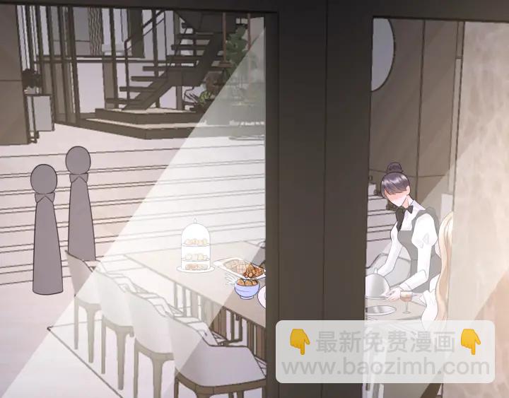 名門摯愛 - 第231話 捲入豪門爭鬥(1/3) - 6