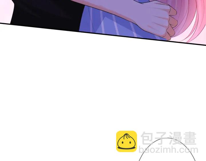 名門摯愛 - 第231話 捲入豪門爭鬥(2/3) - 4