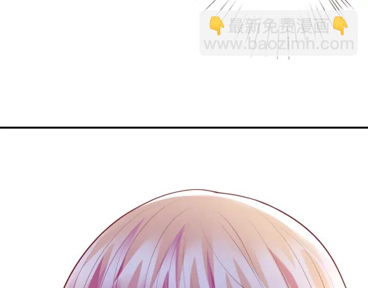 名門摯愛 - 第231話 捲入豪門爭鬥(2/3) - 7