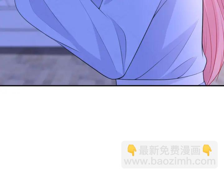 名門摯愛 - 第231話 捲入豪門爭鬥(2/3) - 4