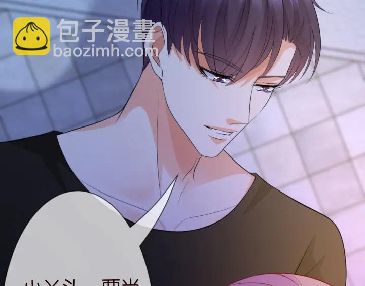 名門摯愛 - 第231話 捲入豪門爭鬥(2/3) - 1