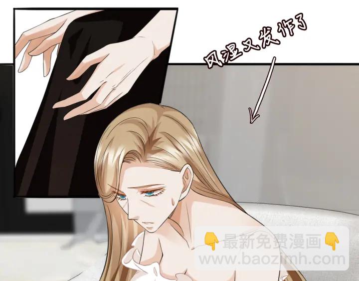 名門摯愛 - 第231話 捲入豪門爭鬥(2/3) - 7