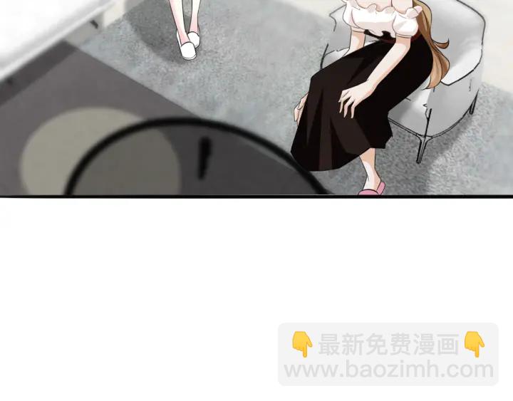 名門摯愛 - 第231話 捲入豪門爭鬥(2/3) - 5