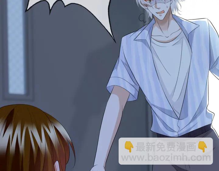 名門摯愛 - 第233話 毀了這張臉……(3/3) - 1