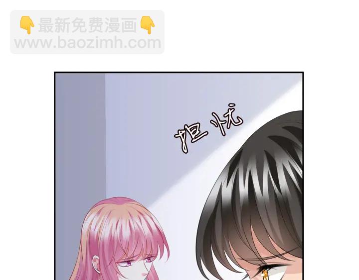 名門摯愛 - 第233話 毀了這張臉……(2/3) - 5