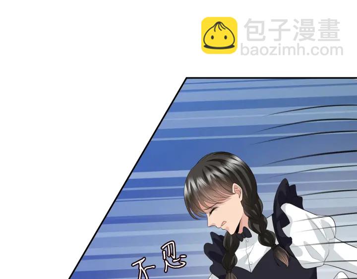 名門摯愛 - 第233話 毀了這張臉……(2/3) - 7