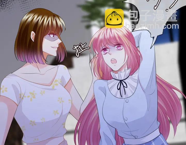 名門摯愛 - 第233話 毀了這張臉……(2/3) - 2