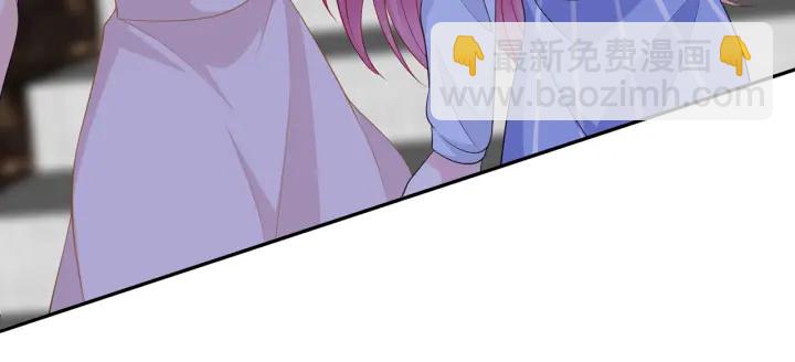 名門摯愛 - 第233話 毀了這張臉……(2/3) - 3