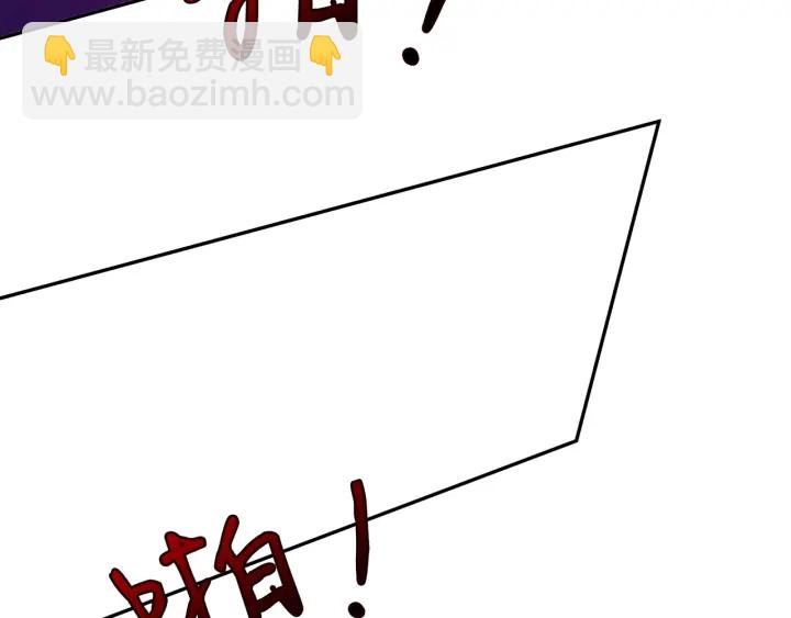 名門摯愛 - 第233話 毀了這張臉……(2/3) - 6