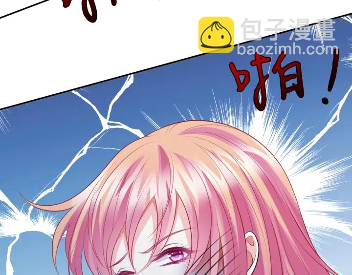 名門摯愛 - 第233話 毀了這張臉……(2/3) - 7