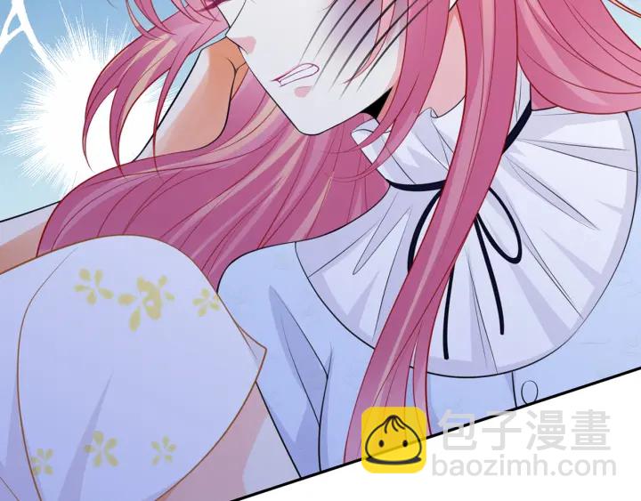 名門摯愛 - 第233話 毀了這張臉……(2/3) - 8