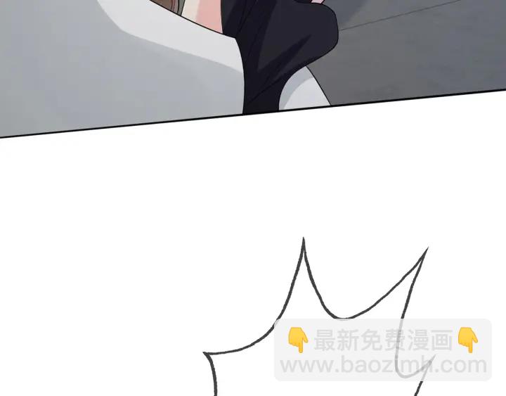 名門摯愛 - 第233話 毀了這張臉……(2/3) - 3