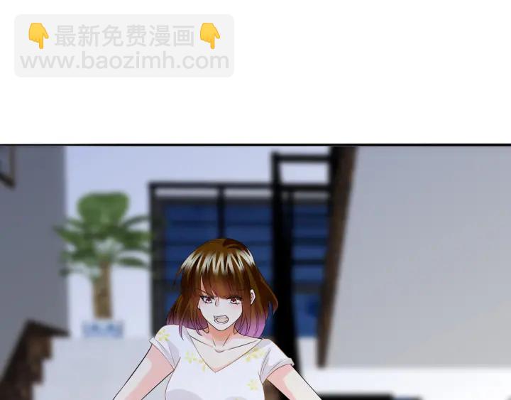 名門摯愛 - 第233話 毀了這張臉……(2/3) - 3