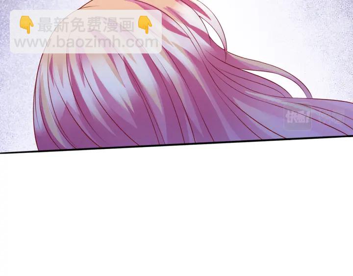 名門摯愛 - 第233話 毀了這張臉……(2/3) - 3