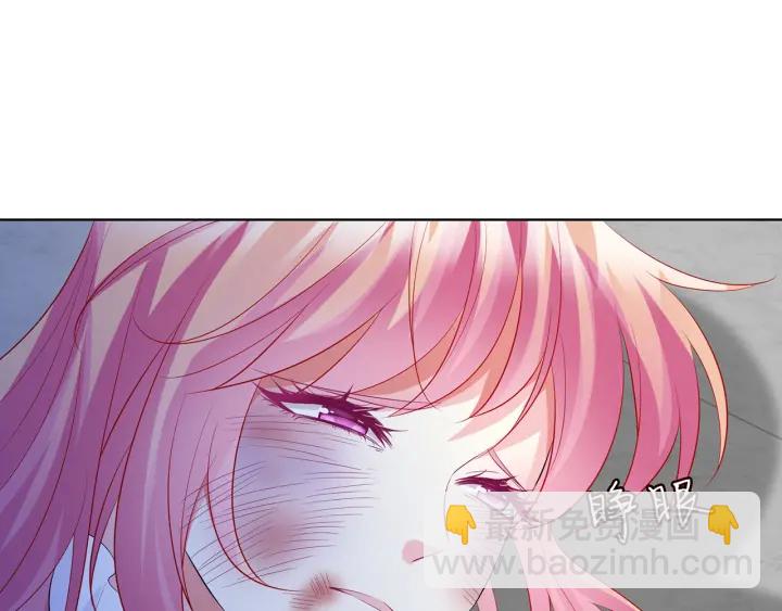 名門摯愛 - 第233話 毀了這張臉……(2/3) - 5